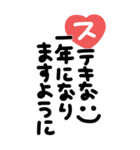 手書き◎大きなあいさつスタンプ #2026（個別スタンプ：28）