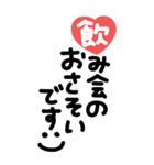 手書き◎大きなあいさつスタンプ #2026（個別スタンプ：29）