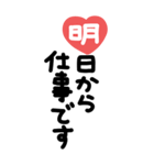 手書き◎大きなあいさつスタンプ #2026（個別スタンプ：31）