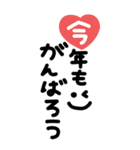 手書き◎大きなあいさつスタンプ #2026（個別スタンプ：32）