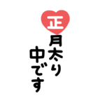 手書き◎大きなあいさつスタンプ #2026（個別スタンプ：33）