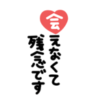 手書き◎大きなあいさつスタンプ #2026（個別スタンプ：34）