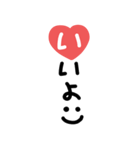 手書き◎大きなあいさつスタンプ #2026（個別スタンプ：37）