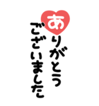 手書き◎大きなあいさつスタンプ #2026（個別スタンプ：39）