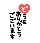 手書き◎大きなあいさつスタンプ #2026（個別スタンプ：40）