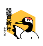 いろいろお年賀スタンプ（個別スタンプ：1）