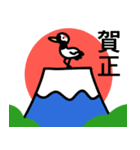 いろいろお年賀スタンプ（個別スタンプ：3）