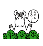 いろいろお年賀スタンプ（個別スタンプ：8）