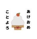 2026 お正月（個別スタンプ：2）