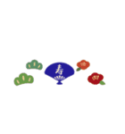 2026 お正月（個別スタンプ：4）