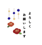 2026 お正月（個別スタンプ：5）