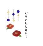 2026 お正月（個別スタンプ：6）