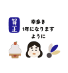 2026 お正月（個別スタンプ：8）