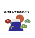 2026 お正月（個別スタンプ：12）