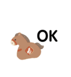 2026 お正月（個別スタンプ：13）