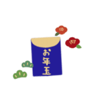 2026 お正月（個別スタンプ：14）