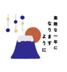 2026 お正月（個別スタンプ：18）