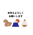 2026 お正月（個別スタンプ：21）