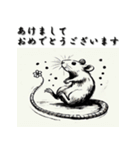 十二支全部 あけおめ 年賀状 水墨画（個別スタンプ：3）