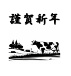 十二支全部 あけおめ 年賀状 水墨画（個別スタンプ：5）