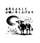 十二支全部 あけおめ 年賀状 水墨画（個別スタンプ：6）