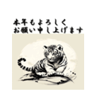 十二支全部 あけおめ 年賀状 水墨画（個別スタンプ：10）