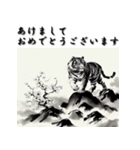 十二支全部 あけおめ 年賀状 水墨画（個別スタンプ：11）