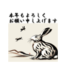十二支全部 あけおめ 年賀状 水墨画（個別スタンプ：12）