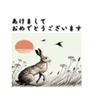 十二支全部 あけおめ 年賀状 水墨画（個別スタンプ：13）