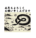 十二支全部 あけおめ 年賀状 水墨画（個別スタンプ：21）