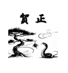 十二支全部 あけおめ 年賀状 水墨画（個別スタンプ：22）