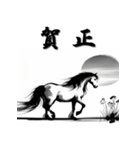 十二支全部 あけおめ 年賀状 水墨画（個別スタンプ：25）