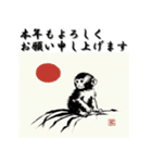 十二支全部 あけおめ 年賀状 水墨画（個別スタンプ：30）