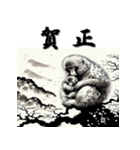 十二支全部 あけおめ 年賀状 水墨画（個別スタンプ：31）