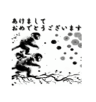 十二支全部 あけおめ 年賀状 水墨画（個別スタンプ：32）