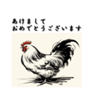 十二支全部 あけおめ 年賀状 水墨画（個別スタンプ：33）