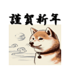 十二支全部 あけおめ 年賀状 水墨画（個別スタンプ：35）