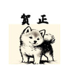 十二支全部 あけおめ 年賀状 水墨画（個別スタンプ：37）