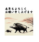 十二支全部 あけおめ 年賀状 水墨画（個別スタンプ：38）
