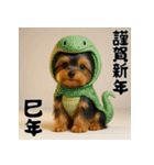 毎年使える♡ヨークシャテリアの年末年始（個別スタンプ：34）