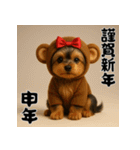 毎年使える♡ヨークシャテリアの年末年始（個別スタンプ：37）