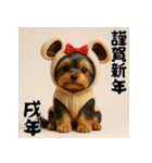 毎年使える♡ヨークシャテリアの年末年始（個別スタンプ：39）