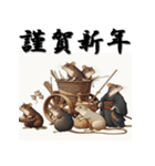 十二支全部 あけおめ 年賀状 歌麿風（個別スタンプ：1）