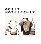 十二支全部 あけおめ 年賀状 歌麿風（個別スタンプ：3）