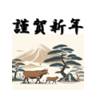 十二支全部 あけおめ 年賀状 歌麿風（個別スタンプ：5）