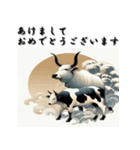 十二支全部 あけおめ 年賀状 歌麿風（個別スタンプ：7）