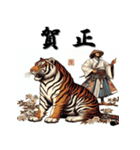 十二支全部 あけおめ 年賀状 歌麿風（個別スタンプ：8）