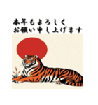 十二支全部 あけおめ 年賀状 歌麿風（個別スタンプ：9）