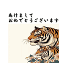 十二支全部 あけおめ 年賀状 歌麿風（個別スタンプ：11）