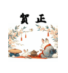 十二支全部 あけおめ 年賀状 歌麿風（個別スタンプ：12）